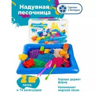 Кинетический Умный песок Genio Kids c надувной песочницей SSN108, 2 кг