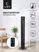 Вентилятор напольный LEX LXFC 8367, Мощность 50 Вт, размер турбины 97см,3 скорости вращения, таймер на 7,5 часов, LED дисплей, 3 режима обдува, тип управления электронный, пульт Д/У