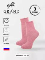 Носки GRAND, 3 пары, размер 23-25, розовый