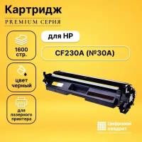 Картридж DS CF230A (№30A)