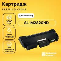 Картридж DS SL-M2820ND