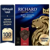 Чай Richard "Royal English Вreakfast" черный 100 пакетиков