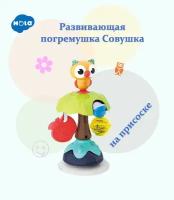 Погремушка на присоске HOLA Совушка - шоубокс