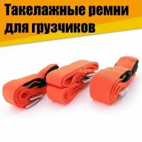 Такелажные ремни для грузчиков Carry Furniture Easier