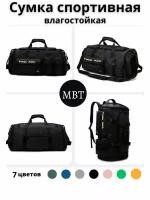 Сумка спортивная сумка-рюкзак 111авс-черная, 65 л, 35х30х64 см, ручная кладь, черный