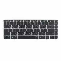 Клавиатура с подсветкой для ноутбука HP EliteBook 840 G3 / EliteBook 840 G4 / EliteBook 745 G4 / EliteBook 745 G3