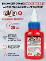 Герметик анаэробный ZIMIX2 20 гр