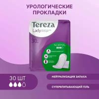 Урологические прокладки для женщин TerezaLady Normal 30 шт при недержании супервпитывающие, нейтрализующие запах, трехслойные