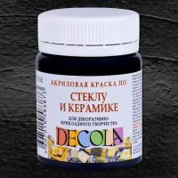 Акриловая краска стекло/керамика Черная банка 50 мл "Decola"