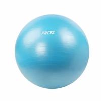 Мяч гимнастический Prctz GYM BALL ANTI-BURST, 75 см