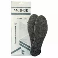 Стельки зимние из мягкого войлока Mr Shoe TERMA, размерные. (43-44)