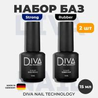 Набор баз для гель-лака Diva Nail Technology рабер и стронг для ногтей, прозрачная, 15 мл