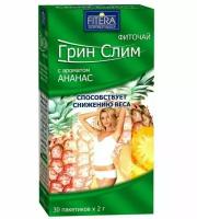 Чай FITERA, Грин Слим, с ананасом, 30 пакетиков в упаковке