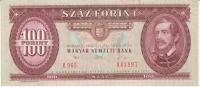 Венгрия 100 форинтов 1992 г. (2)