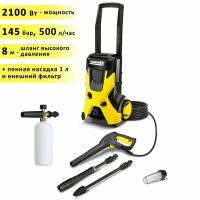 Мини мойка высокого давления (автомойка) Karcher K 5 Basic, 2100 Вт, 145 бар, 500 л/час + пенная насадка LS3-k и фильтр