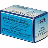 Индикатор концентрации к дезсредству перекись Водорода Дезиконт-ПВ100шт/уп Винар 45492