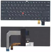 Клавиатура для ноутбука Lenovo Thinkpad T460P черная с подсветкой