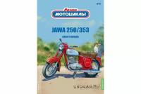 JAWA-250/353 (ussr russian) | ява 250/353 наши мотоциклы #13