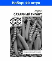 Горох Сахарный гигант 6г Ранн (Гавриш) б/п 20/500 - 20 пачек семян