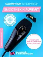 Домашний фотоэпилятор SmoothSkin Pure(безлимитный ресурс)