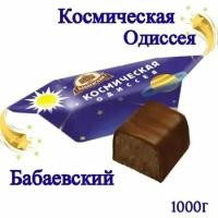 Конфеты Бабаевские "Космическая Одиссея"_1000г