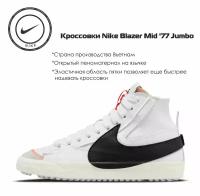 Кроссовки NIKE