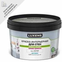 Краска для стен Luxens белая база А 0.25 л