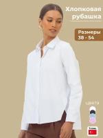 Рубашка Cosagach, размер 46, белый