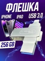 LIDER mobile HIGH-SPEED /USB Флешка для айфона / iDrive / Металлическая /USB Флеш-накопитель 256 gb