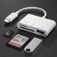 Адаптер micro usb на TF CF SD устройство для чтения карт памяти