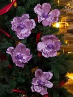 Елочная игрушка цветок фиолетовый, 20см, 5 шт
