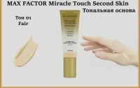 MAX FACTOR Тональная основа Miracle Touch Second Skin, № 1 Fair 30 мл