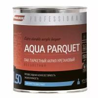 Лак PARADE Professional акрил-уретановый паркетный L50 AQUA PARQUET Глянцев. 0,75л