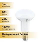 (3 шт.) Светодиодная лампочка Ecola R39 E14 4W 4200K 4K 69x39 Light TE4V40ELC