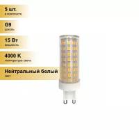 (5 шт.) Светодиодная лампочка Feron G9 230V 15W(1340lm) 4000K 4K JCD 72x22 прозрач. LB-437 38213