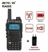 Рация Retevis RA685 5 W. UHF/ VHF, зарядное устройство USB Type C, сканер частот + адаптер