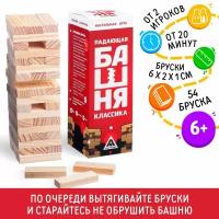 "Падающая башня" - развивающая игра для детей 5-14лет