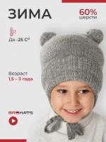 Шапка детская Bro Hats, зимняя на подкладке, one size, серый