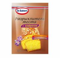 Разрыхлитель теста Dr.Oetker с шафраном