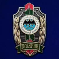 Знак "Пограничник" Отдельная группа специальной разведки №266