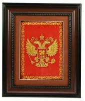Podarki 229653 Коллаж 3d герб россии