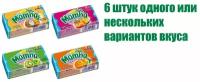 Конфеты жевательные, "Mamba Тропикс", со вкусами тропических фруктов, 26.5г 6 шт