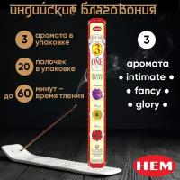 Набор натуральных индийских благовоний HEM Драгоценные цветы (Precious 3 in 1 Intimate, Fancy & Glory), ароматические палочки 20 шт