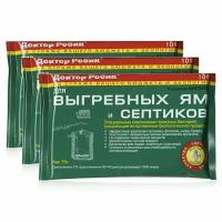 Комплект Средство для выгребных ям и септика, биоактиватор "Доктор Робик 109" 75гр, 5 упаковок