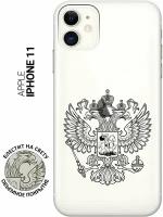 Силиконовый чехол на Apple iPhone 11 / Эпл Айфон 11 с рисунком "Patriotic Spirit"