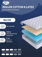 Беспружинный ортопедический матрас SkySleep FLEX Plus 8 Latex на диван кровать 90x190