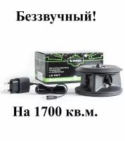 Отпугиватель тараканов, мышей и крыс ультразвуковой для дачи и сада, защита дома, устройство против грызунов и вредителей прибор ЭкоСнайпер LS-967