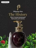 The History Бальзам для волос (350мл) WHOOSPA Essence Rinse