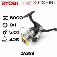 Катушка для рыбалки Ryobi Oasys 6000