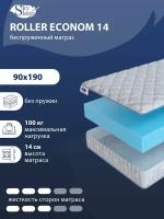 Беспружинный ортопедический матрас SkySleep FLEX 14 на диван кровать 90x190